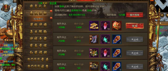 散人传奇打金版