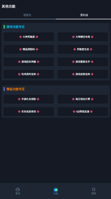 画质mxpro免费版