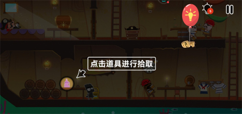小黑的宝藏2最新版