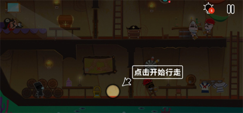 小黑的宝藏2最新版