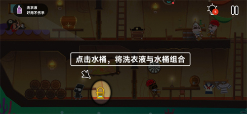 小黑的宝藏2最新版