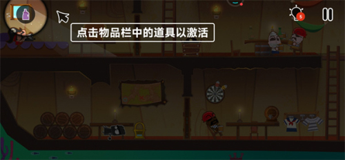 小黑的宝藏2最新版