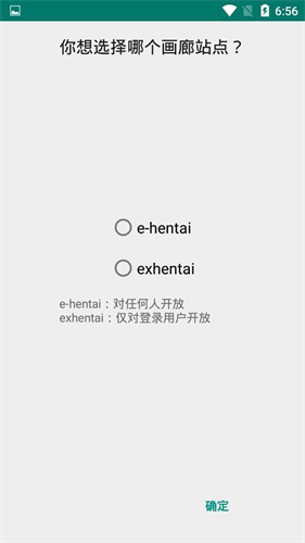 ehviewer白色版1.9.4.7