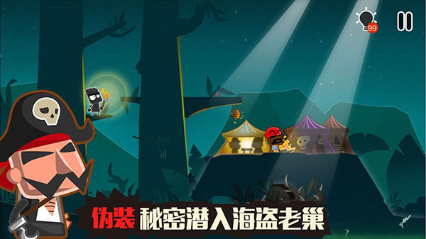 小黑的宝藏2最新版