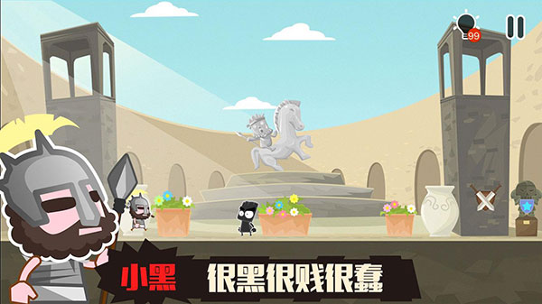 小黑的宝藏2最新版