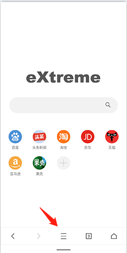 x浏览器安装包