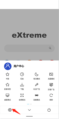 x浏览器安装包