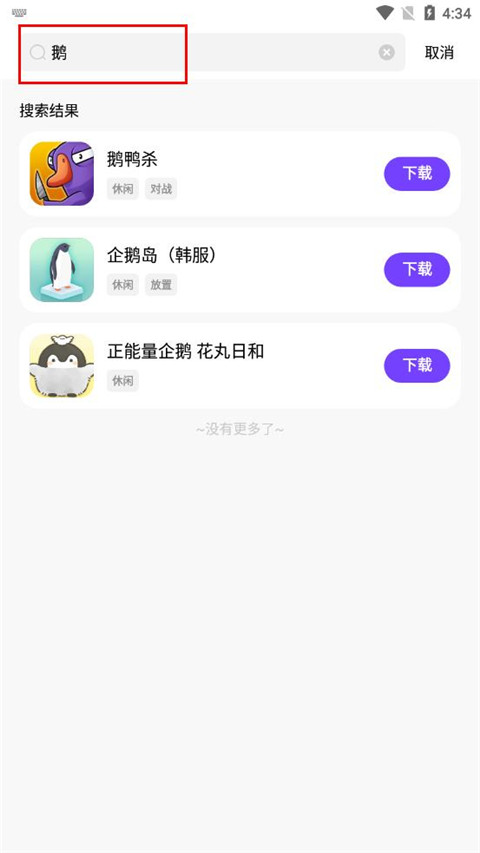 奇迹盒子app