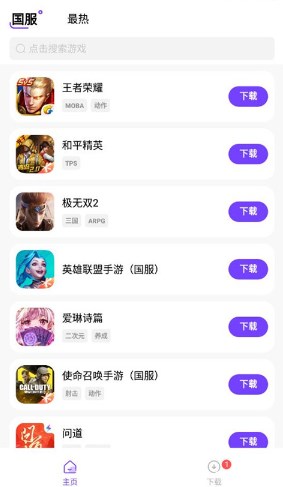 奇迹盒子app
