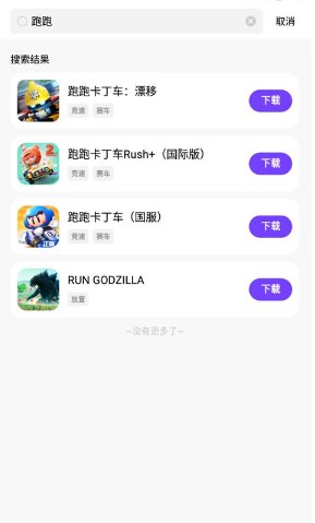 奇迹盒子app