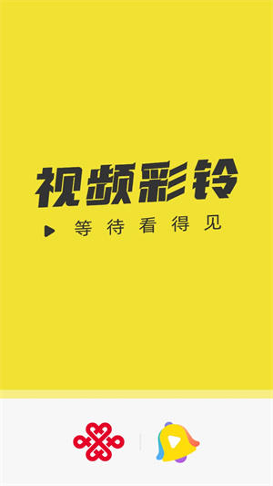 沃音乐客户端