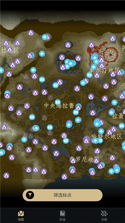 塞尔达助手APP