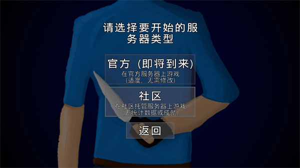 g沙盒复仇
