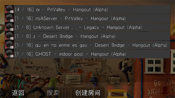 g沙盒复仇