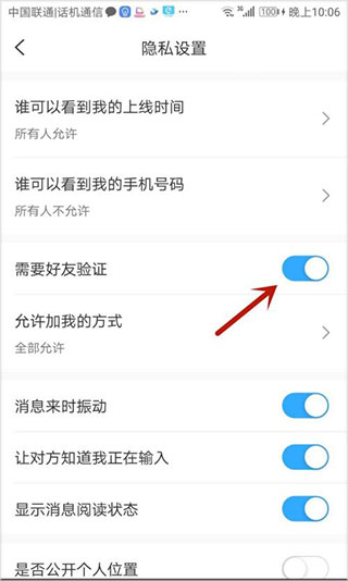 思语聊天