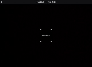 Google翻译