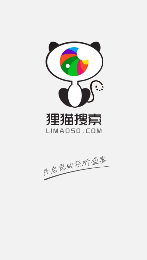 猫狸盘搜免费版