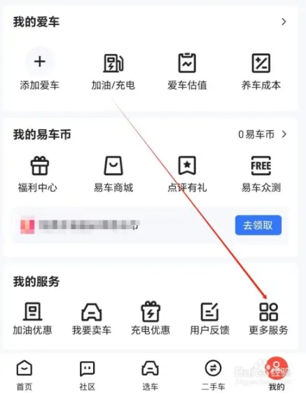 易车汽车报价app