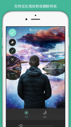 pixlr安卓中文版