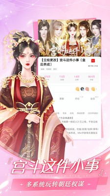 幻想次元漫画