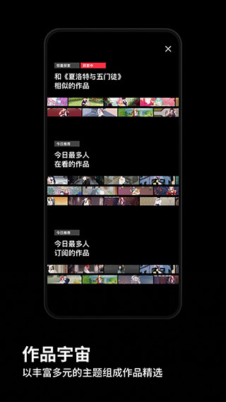 PODO漫画手机版