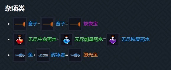 soulknight内置ee菜单