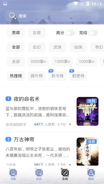 阅读亭小说