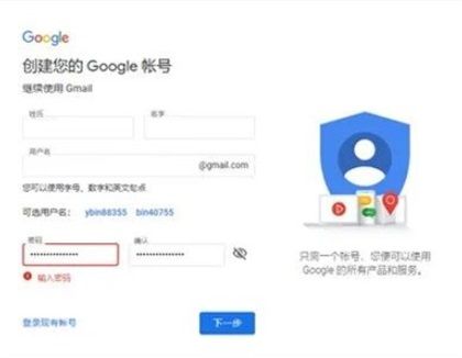 gmail邮箱安卓版