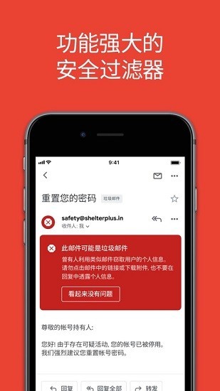 gmail邮箱安卓版