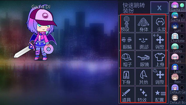 加查俱乐部凹凸世界版本