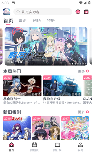 nyafun