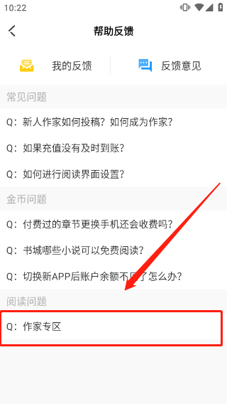 海棠小说网