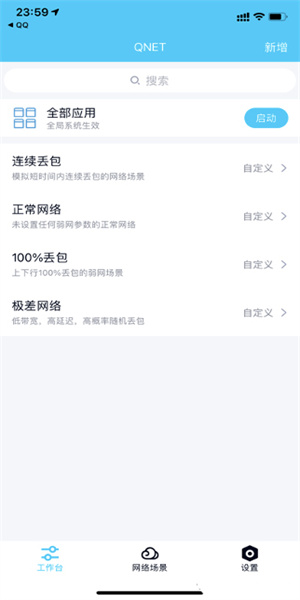 金砖弱网4.0