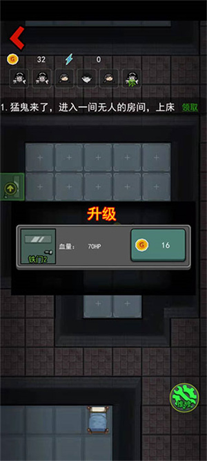 入侵异世界最新版