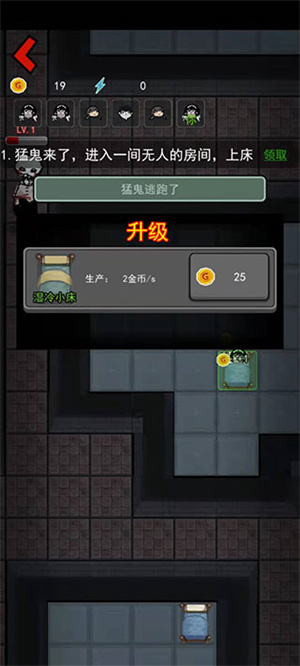 入侵异世界最新版
