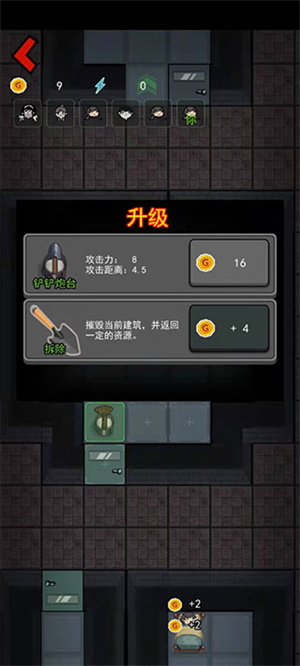 入侵异世界最新版