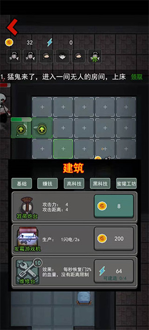 入侵异世界最新版