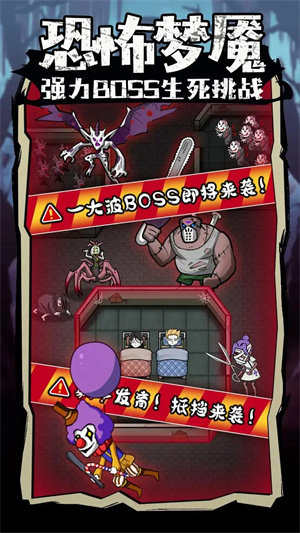 入侵异世界最新版