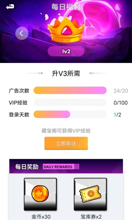 開心榮耀極速版