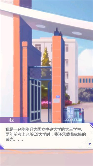 海王模拟器折相思