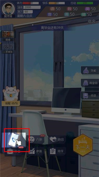 海王模拟器折相思