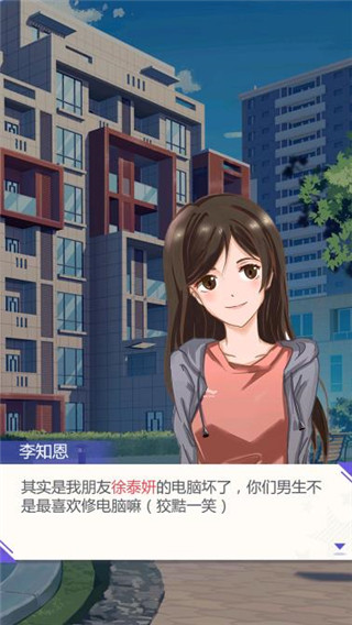 海王模拟器折相思