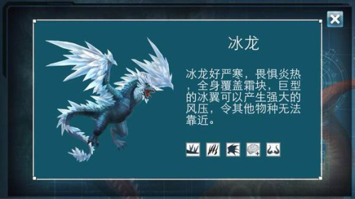 侏罗纪世界进化2最新版