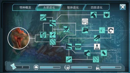 侏罗纪世界进化2最新版