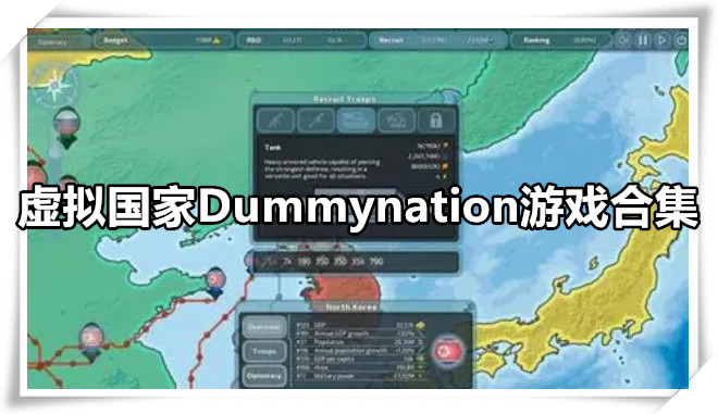 虚拟国家