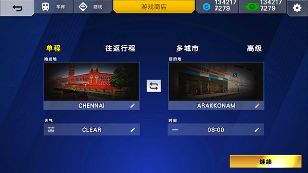 印度火车模拟器2024