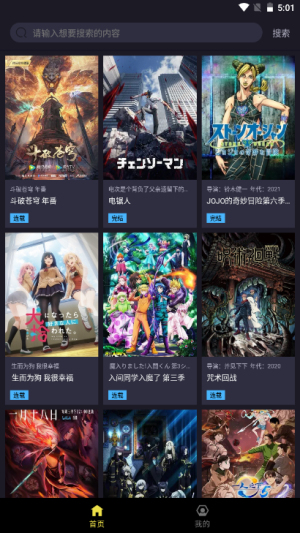 橘漫免费版