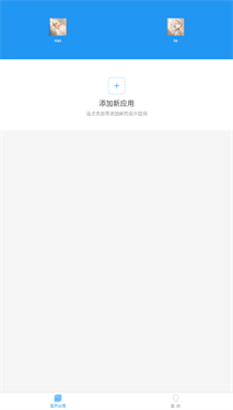 小霸框架9.0