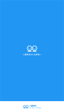 小霸框架9.0