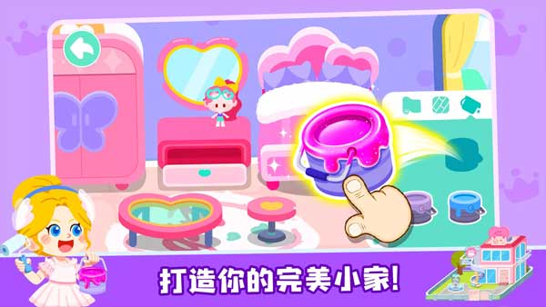 奇妙小镇嘉年华最新版